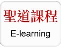 枯木可惜逢春時考試|第二十九籤 戊申 新．六十甲子媽祖靈籤解說